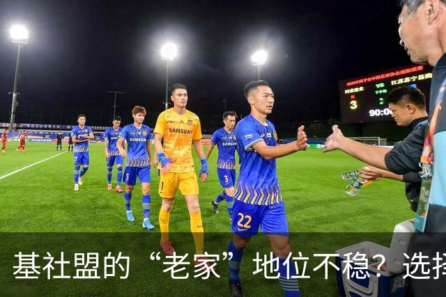 基社盟的“老家”地位不稳?选择党巴伐利亚州支持率创新高
