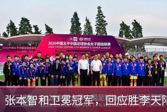 张本智和卫冕冠军，回应胜李天阳，王曼昱与张本美和佐通滕同区