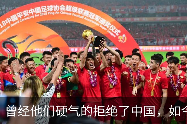 曾经他们硬气的拒绝了中国,如今好怀念他们当初桀骜不驯的样子