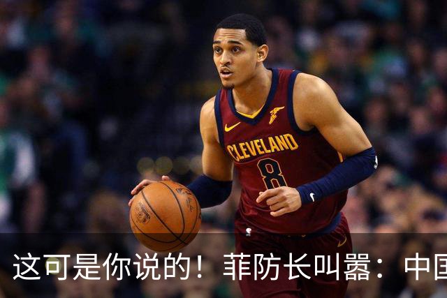 这可是你说的！菲防长叫嚣：中国若敢拖走“坐滩”军舰，就是开战
